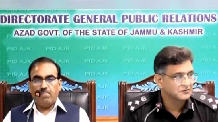 لانگ  مارچ  کے  دوران  ناخوشگوار  واقعہ  کی  ذمہ  دار  ایکشن  کمیٹی  ہوگی :آزاد  کشمیر  حکومت
