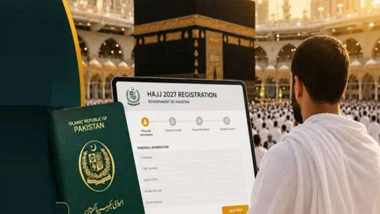  آن لائن حج رجسٹریشن ، عازمین کی تعداد 3 لاکھ سے بڑھ گئی  