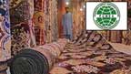کارپٹ مینوفیکچررز کا کسٹمز حکام سے مسائل حل کرنیکا مطالبہ