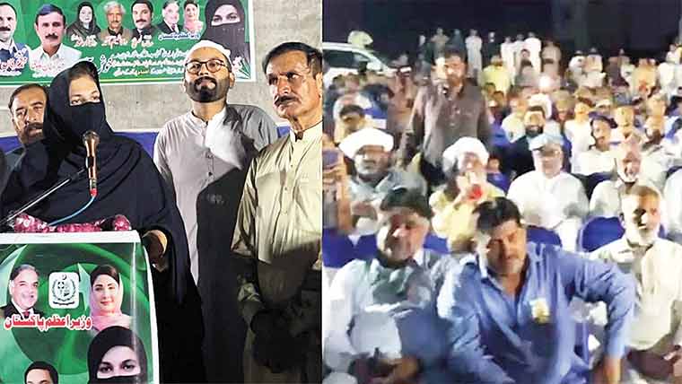  بمبانوالہ میں سکول ، ترقیاتی کاموں کیلئے 5 کروڑ کا اعلان 