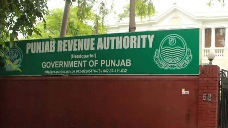 کارڈ کے ذریعے ادائیگی سے انکار  کرنیوالے ریسٹورنٹس کیخلاف کارروائی کی جائیگی ،ترجمان پی آر اے