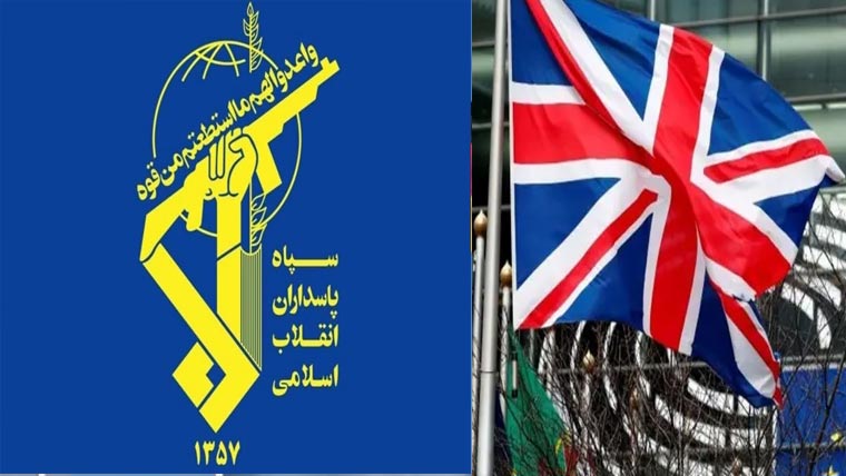 برطانیہ کا پاسداران انقلاب  پر پابندی لگانے کا فیصلہ