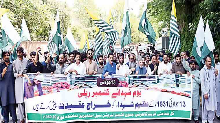 مظفرآبادمیں شہدائے کشمیر ریلی ،یو این مبصرکویادداشت پیش