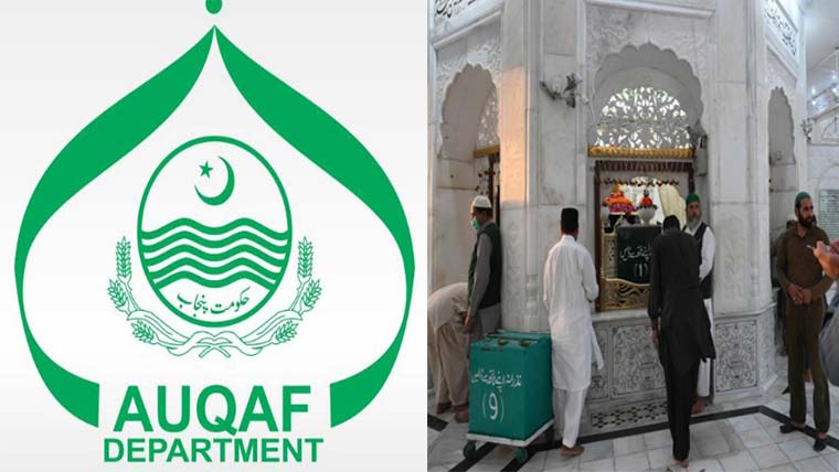 مزاروں کے نذرانوں میں غبن، محکمہ اوقاف کے افسروں، ملازموں کو ریکوری نوٹس جاری 