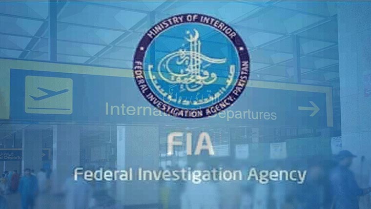  اٹلی جانیکی کوشش ، 12 نوجوان ایران سے لاپتا،تحقیقات شروع