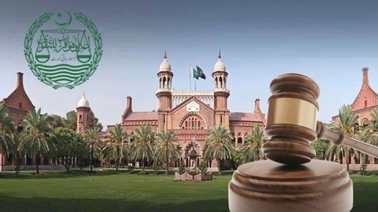  پروکیورمنٹ رولز کے تحت قائم فورمز مکمل بااختیار:لاہور ہائیکورٹ