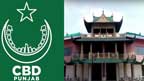 ارینا واک اینڈ شاپ سنٹر:اربوں کی سرمایہ کاری کے باوجود منصوبہ غیر فعال 