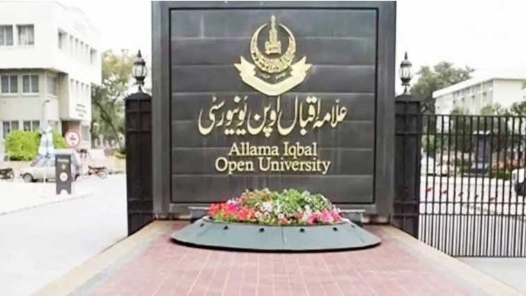 اوپن یونیورسٹی کے نام پر جعلسازی، طلبہ کو محتاط رہنے کی ہدایت