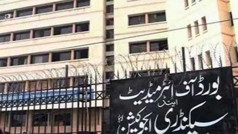 لاہور تعلیمی بورڈ :امتحانی عملے کے معاوضوں میں 50 فیصد اضافے کی منظوری 