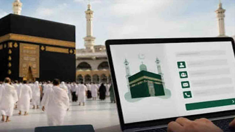 حج رجسٹریشن، عازمین کی تعداد سوا تین لاکھ سے تجاوز کر گئی 