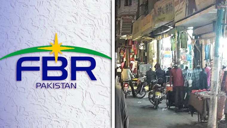 ایف بی آر افسران کے چھوٹی دکانوں میں داخلے پر پابندی عائد 
