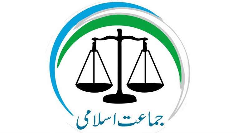 آزاد کشمیر، بلوچستان، پختونخوا کے مسائل کا سیاسی حل نکالا جائے : جماعت اسلامی 