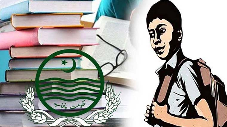 نویں جماعت کی کمپیوٹر سائنس کی کتاب میں تبدیلیاں 