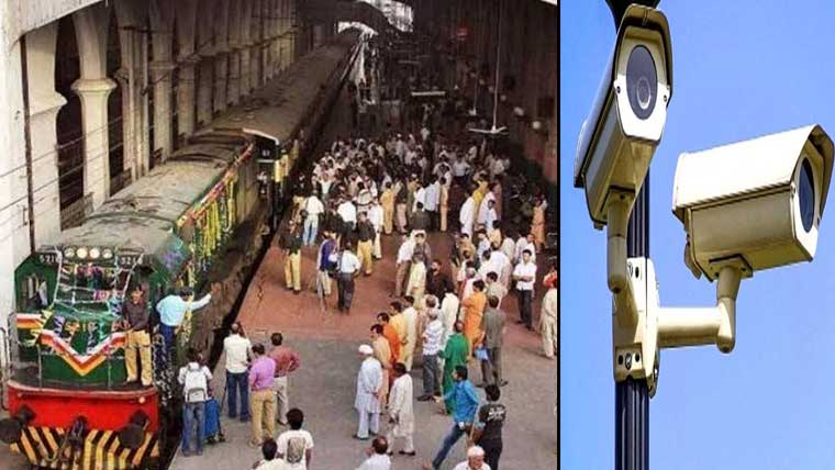 ریلوے سٹیشن کے اکثر سی سی ٹی وی کیمرے ، سکینرز خراب 