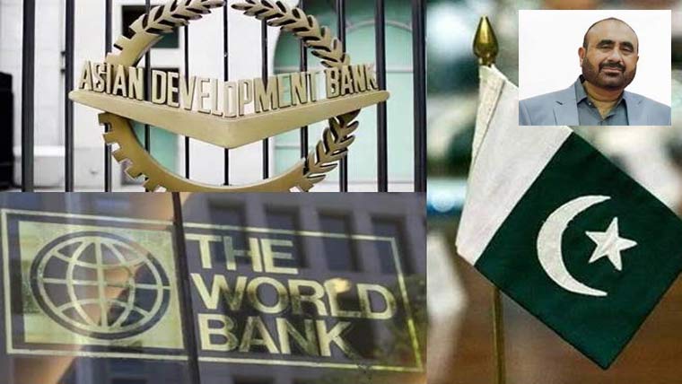 گروپ لیس اسیسمنٹ ماڈل کے آزادانہ جائزے کا مطالبہ