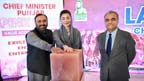 قدرتی وسائل قوم کی امانت، پوری ایمانداری سے حفاظت کرینگے : مریم نواز 