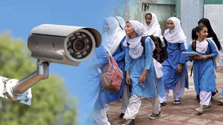 سکولوں میں کیمرے، بائیو میٹرک سسٹم نصب کرنیکا حکم 