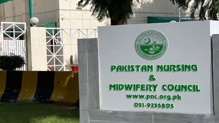   نرسنگ لائسنس کے اجرا اور تجدید کیلئے آن لائن سسٹم نافذ  