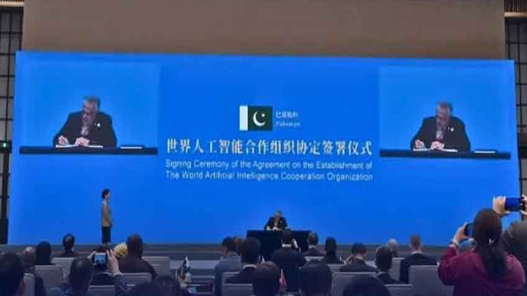 پاکستان مصنوعی ذہانت کی عالمی تنظیم کا بانی رکن بن گیا 