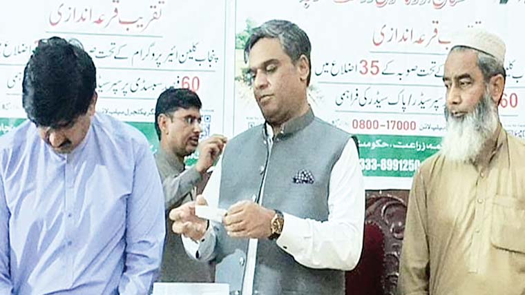 سیالکوٹ197:کسانوں کو  سپر سیڈرز کیلئے قرعہ اندازی 