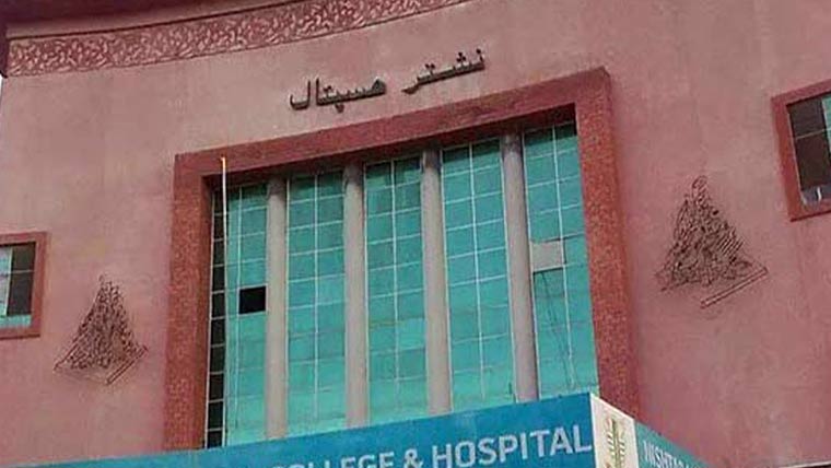 نشتر ہسپتال وارڈ میں ناقص صفائی، ایم ایس برہم، وضاحت طلب 