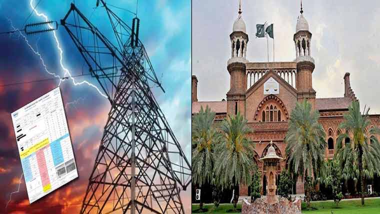 ہائیکورٹ :بجلی بل 1کروڑ 11لاکھ کی  بجائے 32لاکھ ادائیگی کی ہدایت 