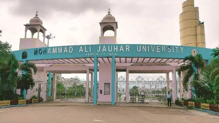 بھارت:عدالت کا مولانا محمد علی جوہر  یونیورسٹی کے 38بلاکس گرانے کا حکم