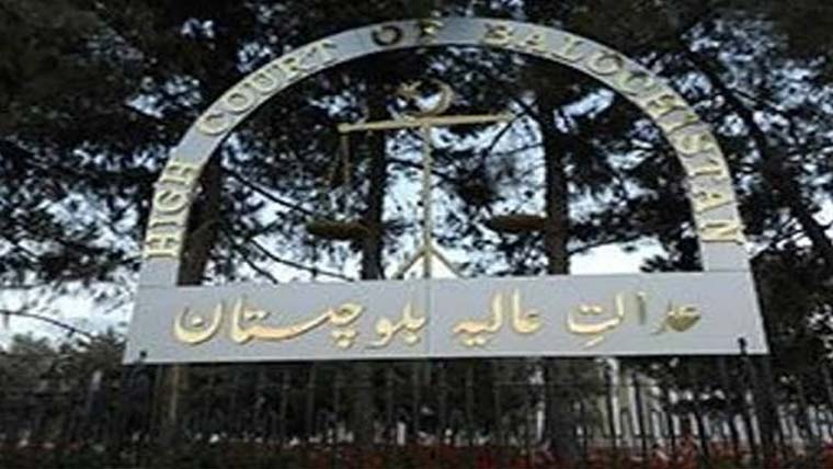  بلوچستان ہائیکورٹ جج کیلئے ایڈووکیٹ سلیم لاشاری کی نامزدگی پراعتراضات