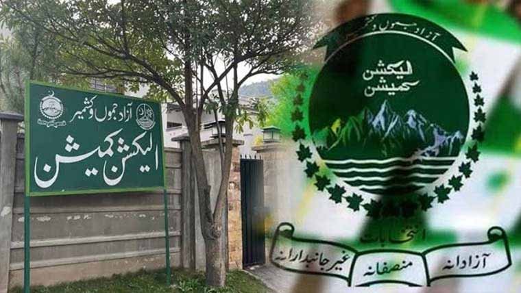 آزاد امیدوار کی وفات، ایل اے 24 میں نیا انتخابی شیڈول جاری