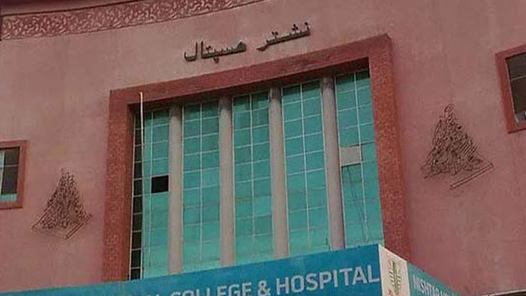 نشترہسپتال میں ڈینگی کے  4مصدقہ مریض زیرعلاج 