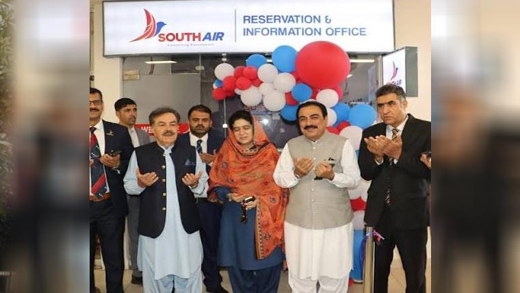 سکھر:بزنس کمیونٹی کی سہولت کیلئے ساؤتھ ایئر کی افتتاحی تقریب