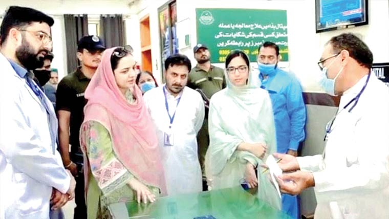 میاں چنوں ہسپتال میں طبی سہولتیں مزید بہتر کرنیکی ہدایت