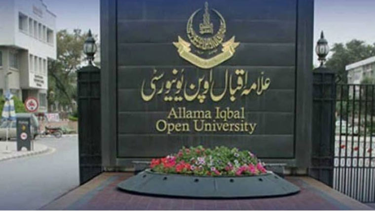 علامہ اقبال اوپن یونیورسٹی  پی ایچ ڈی طلبہ کیلئے میرٹ بیسڈ  مکمل فنڈڈ سکالرشپ پروگرام 