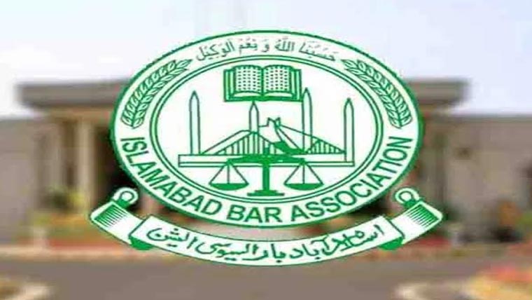 اسلام آباد ہائیکورٹ بار  کا جے یو آئی (ف) کے  وکلا کنونشن سے اظہارِ لاتعلقی