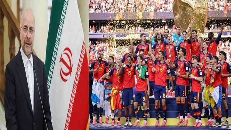 ایران کی فٹبال ورلڈ کپ  جیتنے پر سپین کو مبارکباد