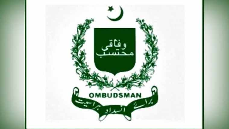  وفاقی محتسب، یونیورسٹی رجسٹرار کو دھمکی پر خاتون افسر کی سزا برقرار 