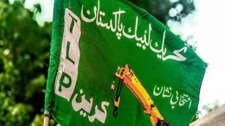 ٹی ایل پی الیکشن کیلئے نااہل نشان بھی واپس لے لیاگیا