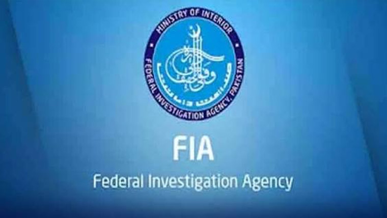 ایف آئی اے ، 50لاکھ کے بینکنگ فراڈ کیس میں ملوث اشتہاری گرفتار 