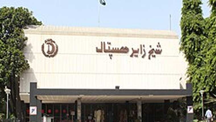 شیخ زاید ہسپتال :روبوٹک طریقہ کار سے گھٹنے کی تبدیلی کا آپریشن 