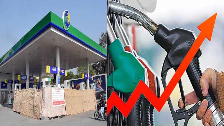  یومیہ بنیادوں پر نئی قیمتیں ، پٹرول 4.93، ڈیزل 7.15روپے لٹر مہنگا: حکومت سے مذاکرات ناکام، پٹرول پمپس کی آج رات سے ہڑتال