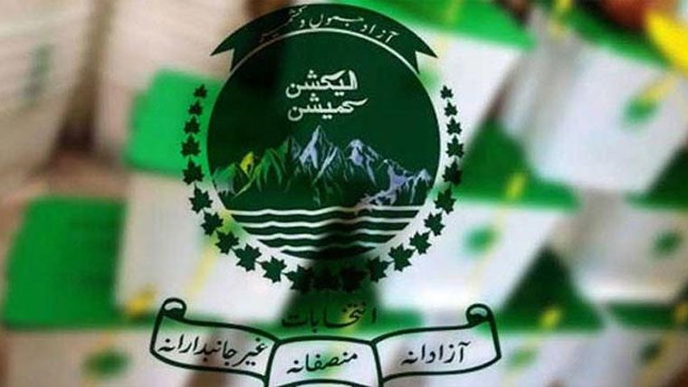 شیڈول تبدیل، آزادکشمیر الیکشن 3مراحل میں کرانے کا اعلان