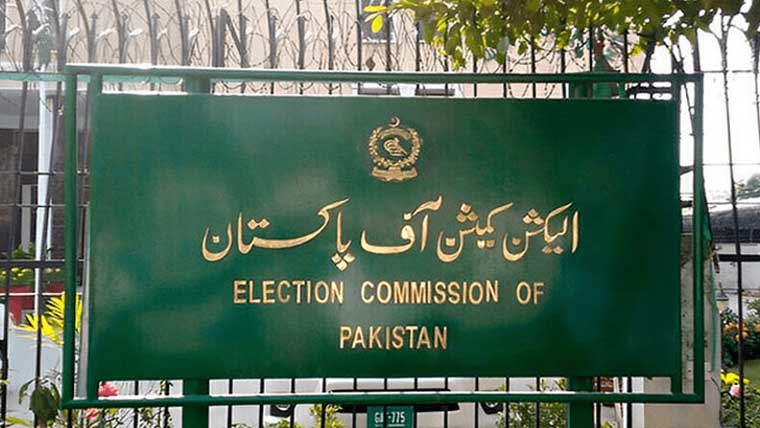 اسلام آباد میں آج سے یونین کونسلزکی حلقہ بندیوں کا آغاز