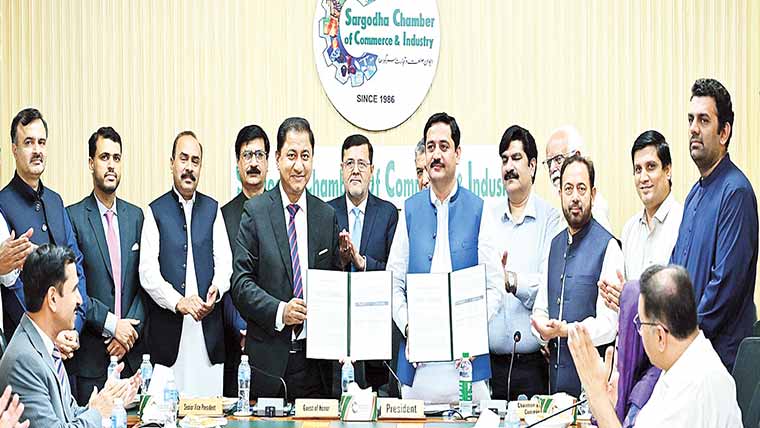 یونیورسٹی سرگودھا اورسرگودھا چیمبر کے درمیان مفاہمتی یادداشت