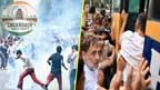  کاکروچ جنتا پارٹی کااحتجاج،راہول گاندھی کا دھرنا،گرفتار و رہا 