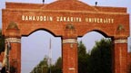 زکریا  یونیورسٹی:ملازمین کا مطالبات کے حق میں  احتجاج،ایڈمن  بلاک  سیل