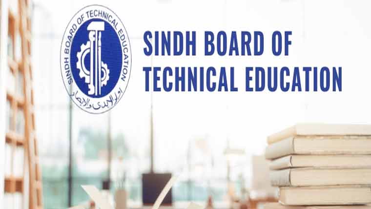 سندھ ٹیکنیکل بورڈ کے سالانہ امتحانات کا شیڈول جاری 