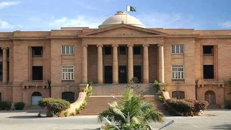  متبادل قانونی فورم سے رجوع نہ کرنے پر درخواست مسترد 