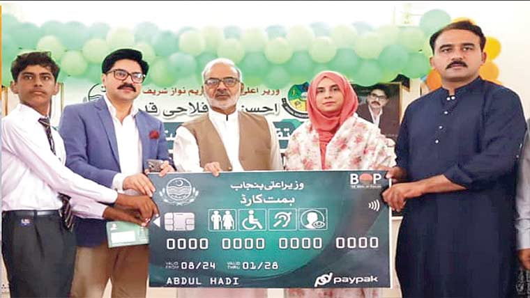 وہاڑی میں خصوصی بچوں کو ہمت کارڈز کی تقسیم کا آغاز 