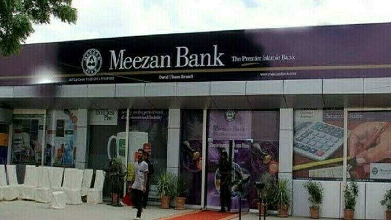 ہائبرڈ سکوک کا کامیاب اجرا، میزان بینک کی وزارتِ خزانہ کو مبارکباد