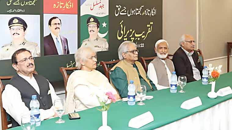 ذوالفقار چیمہ کی تحریروں میں تصنع اور بناوٹ نہیں:افتخارعارف